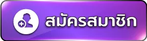 ผล หวยลาว mthai ทางเข้า